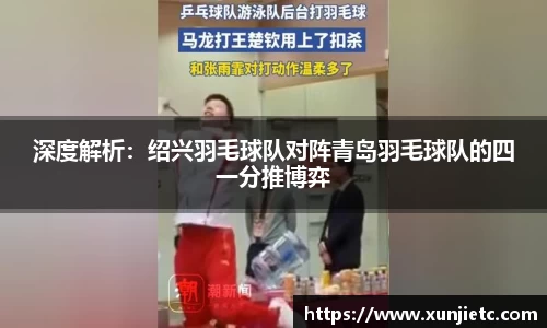 K1体育官方app