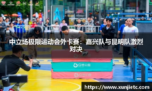 K1体育官网