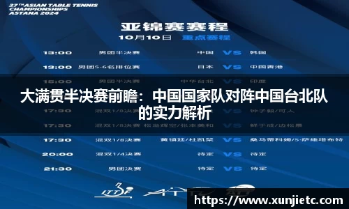 K1体育官方app